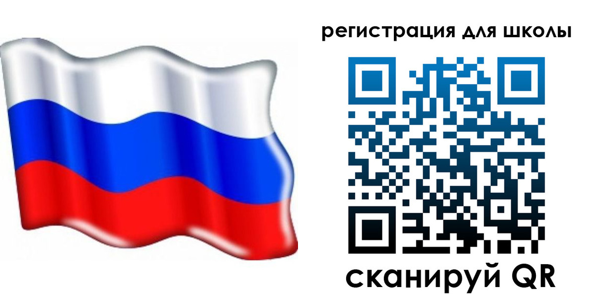 прописка 2025 в Псковской области